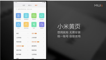 MIUI效果模式与流畅模式，深度解析与应用体验