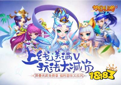 开局送神兽，一场奇幻冒险的序幕