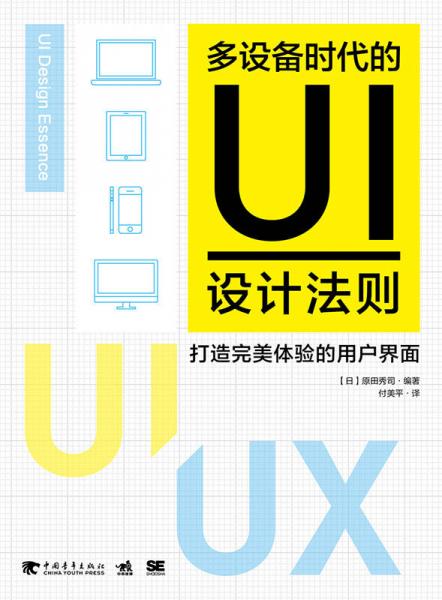 科技UI界面，设计与用户体验的完美结合