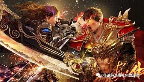 金源武圣无双，黄金斩之荣耀传奇