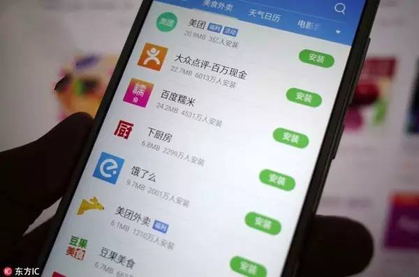 手机开局，重新定义我们的生活与工作方式