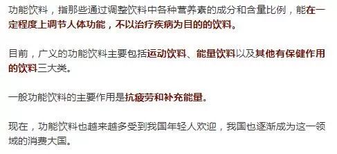 碳水是什么饮料，定义、成分与影响