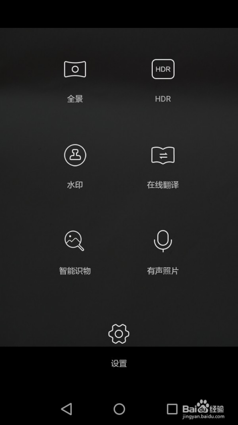 华为智能手机设置流畅的操作指南