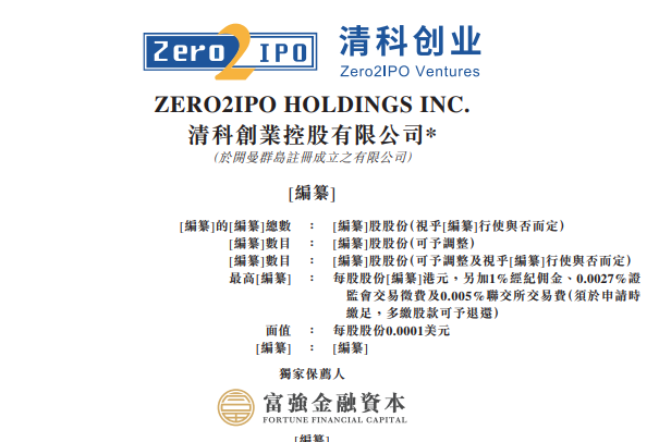 清科创投公司地址深度解析