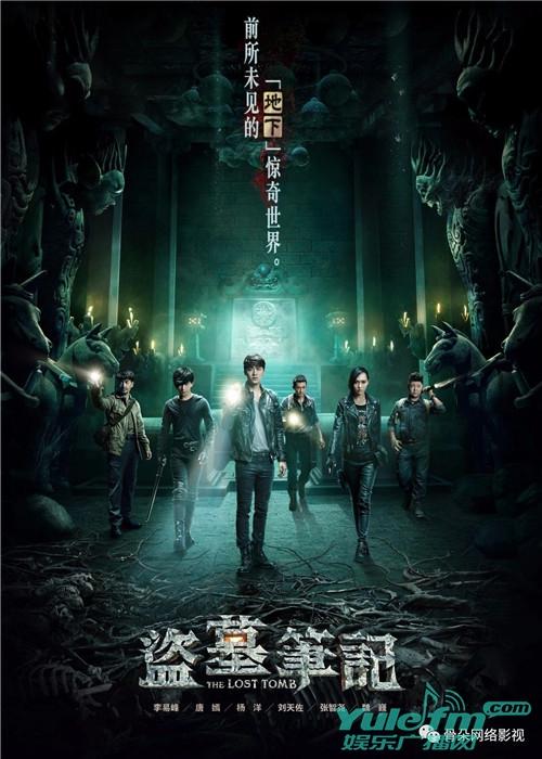 黄金瞳全文阅读，笔趣阁的魅力与探险之旅