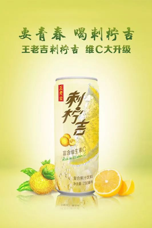益力多调饮料，探索美味与健康的新境界