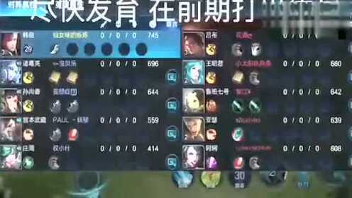 王者开局掉线，一场意料之外的游戏挑战