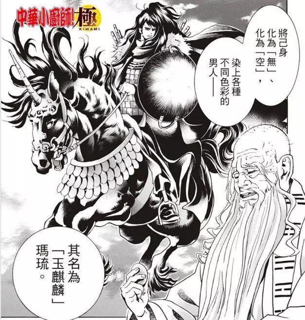 黄金太极贝，神秘与价值的交织