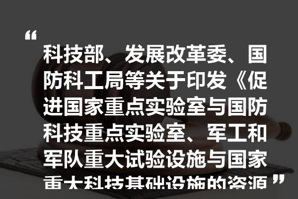 军工待遇，激励人才，保障国家安全的基石