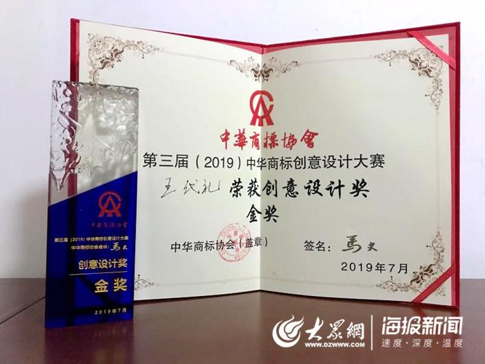 图案商标注册，保护创意与品牌的重要步骤