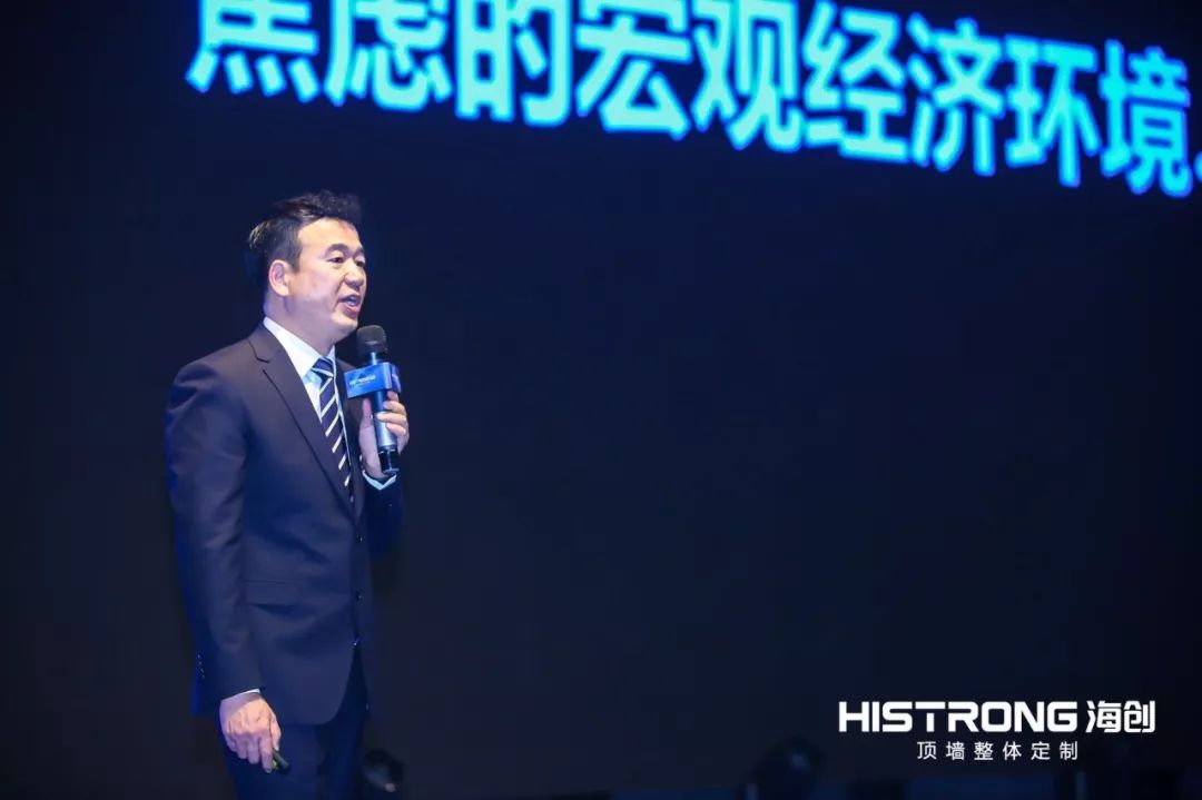 海纳创投总经理，引领创新与发展的行业先锋