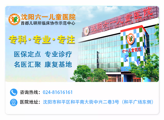 儿童医学中心预约专家，为孩子健康保驾护航