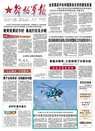部队军工待遇，荣誉与责任的双重赞歌