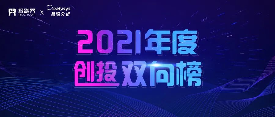 深创投平台，引领创业投资新时代的先锋力量