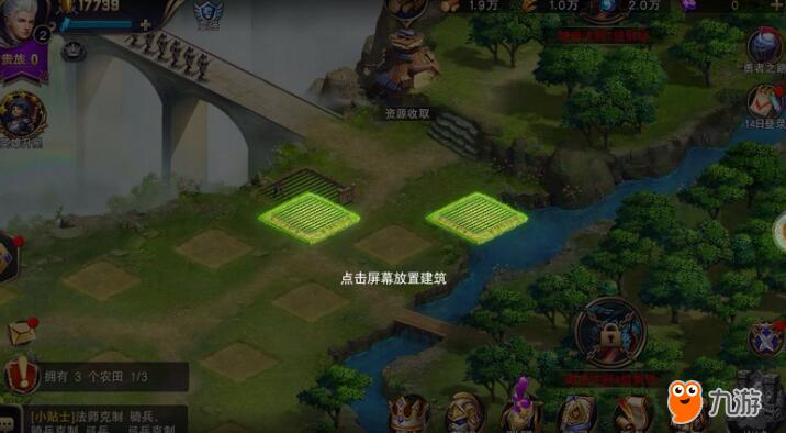 破晓奇兵开局，策略与勇气并重的战斗篇章