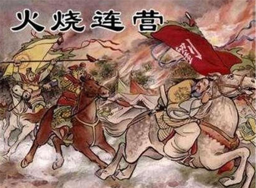 刘备开局，从251年的蜀汉创业之路看领导力与策略智慧