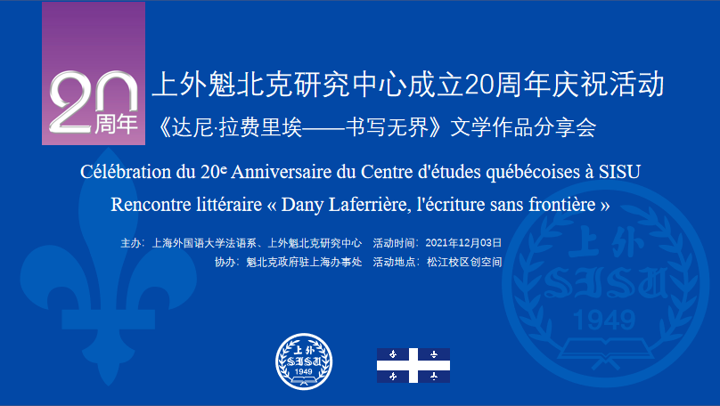 魁北克硕士专业，探索学术与未来的无限可能