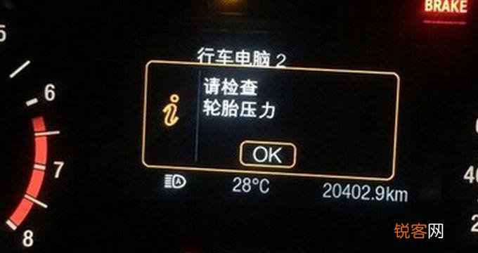 轮胎气压不足的标志及其影响