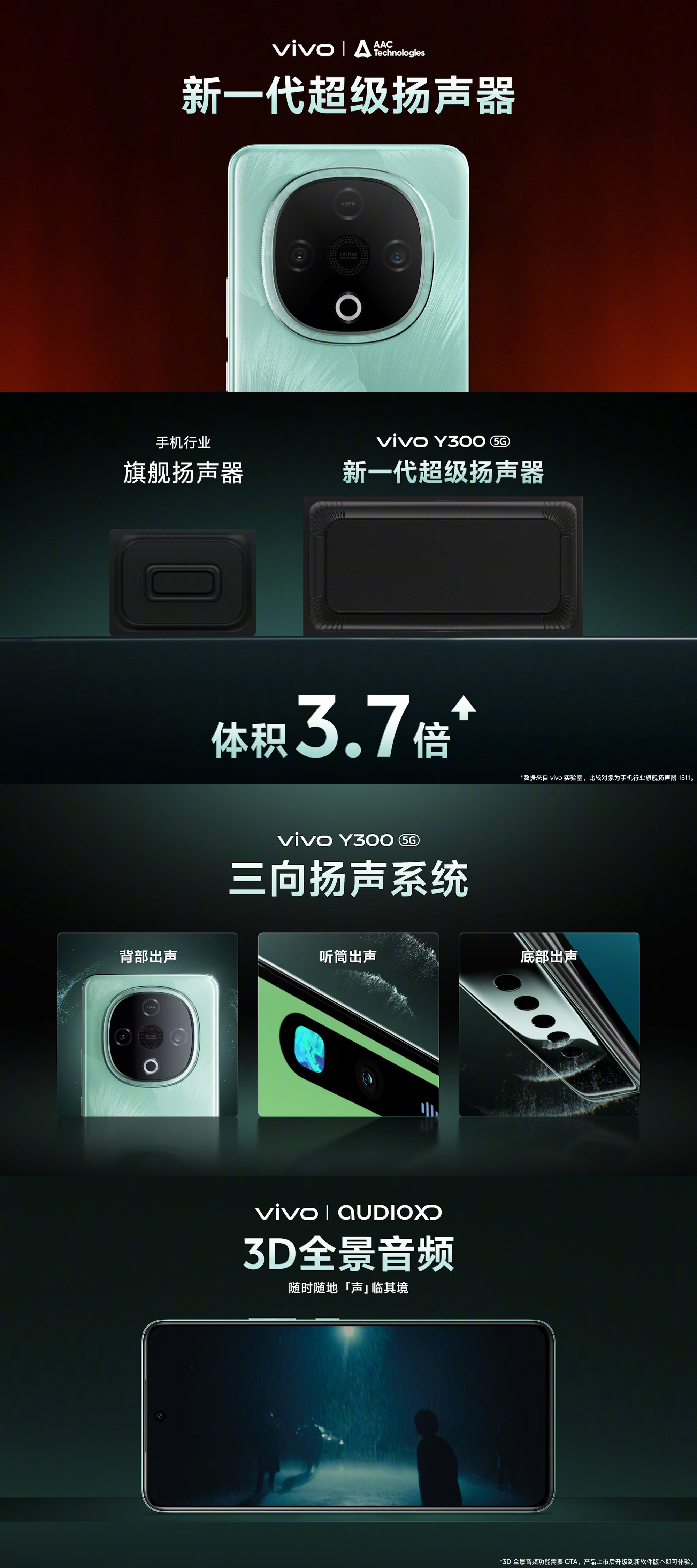 流畅度最高的手机——重新定义用户体验的极致追求