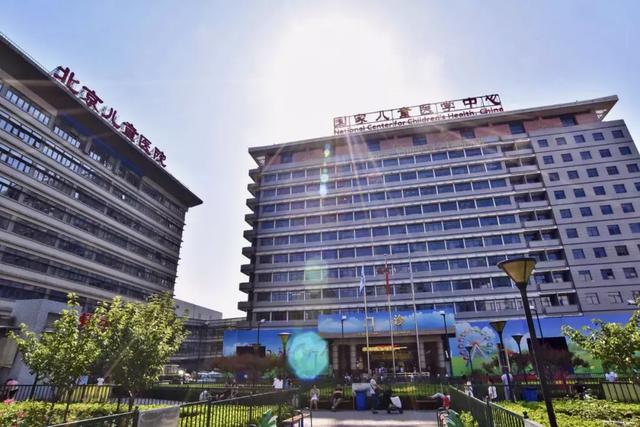 北京儿童医院女专家——医学领域的璀璨明星