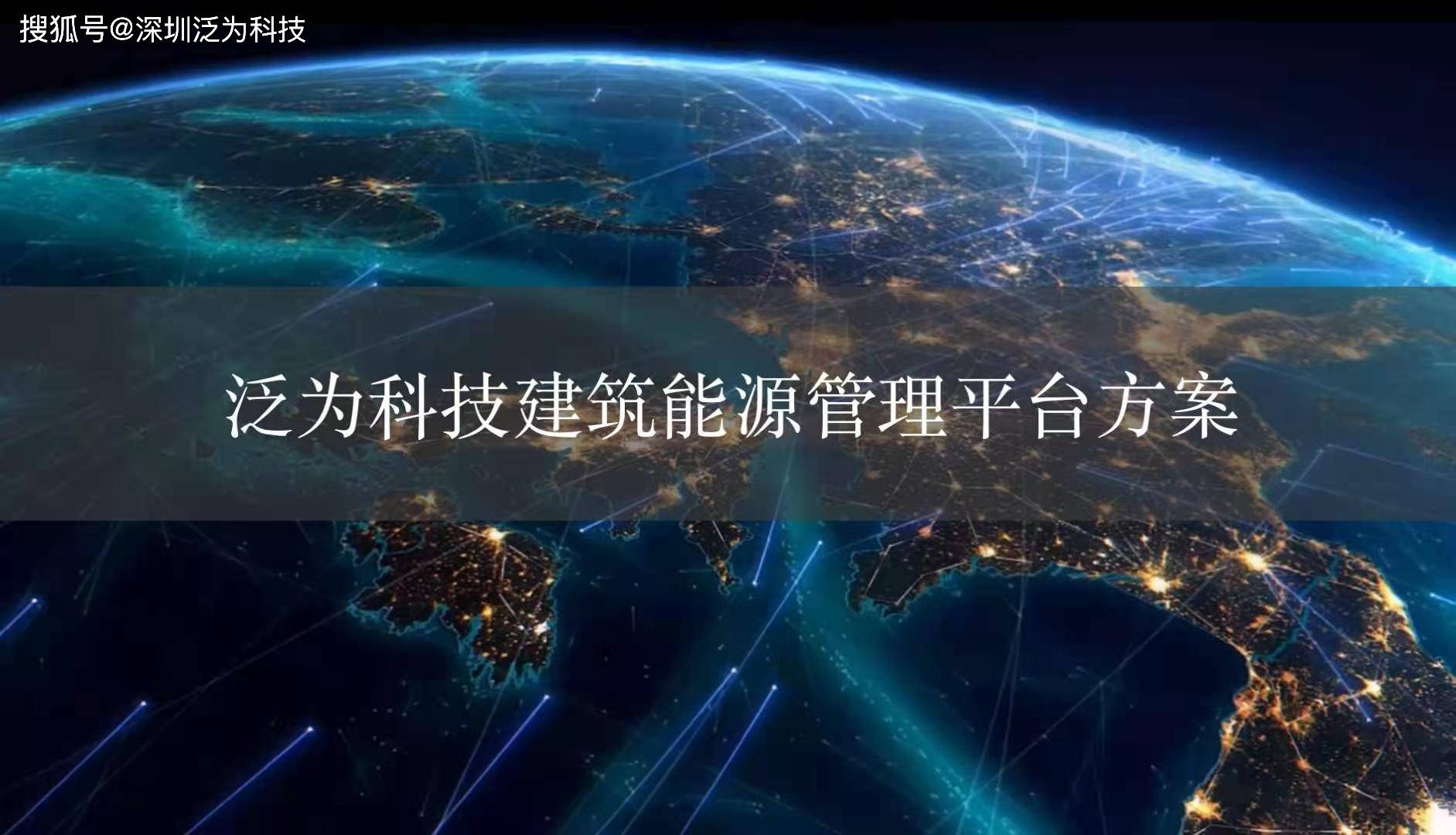 遥感科学与测量，探索无界的前沿科技