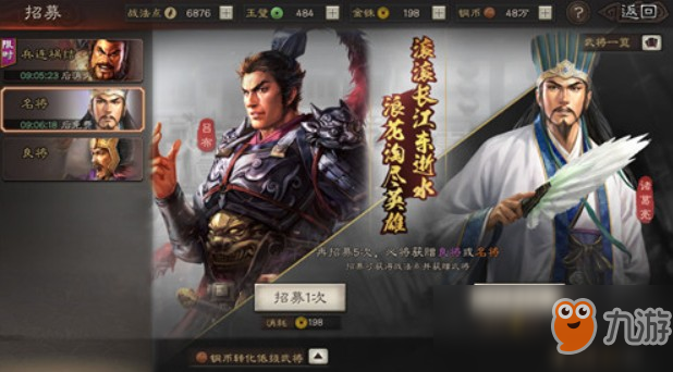 张飞开局，策略、勇气与智慧的碰撞