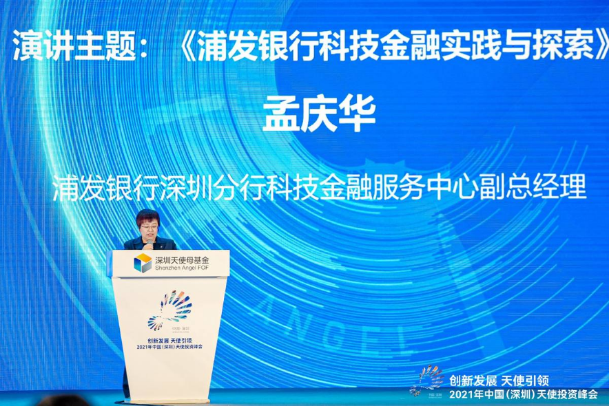 名创投，引领创新与发展的投资先锋