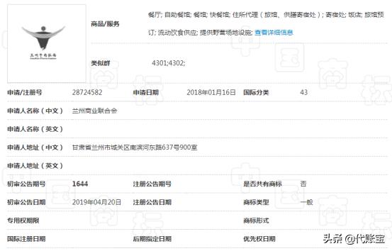 商标汉字设计图案，传统与现代的融合之美