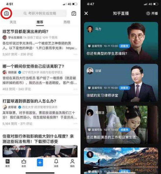 一直播界面的魅力与变革