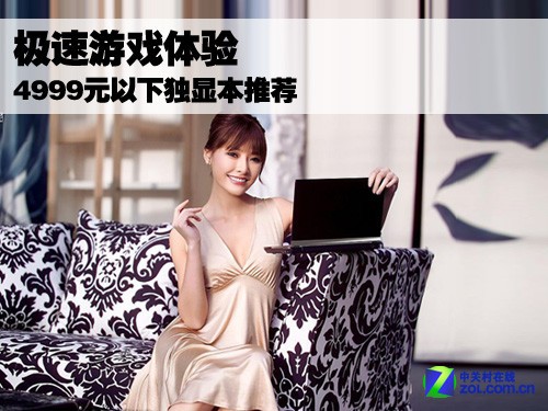 流畅极速，探索多少p的极致体验
