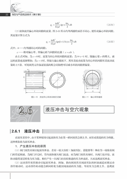 浩悦4气压，探索与应用