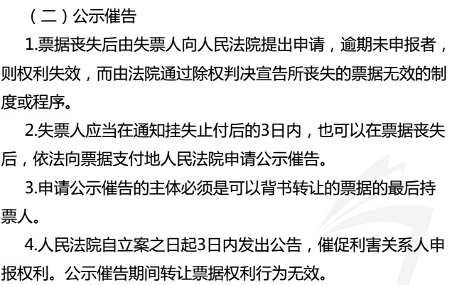 中尉警衔待遇，职责、权利与待遇的交织体现