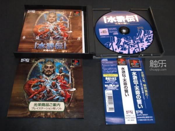 RPG水浒开局，英雄重生与江湖风云