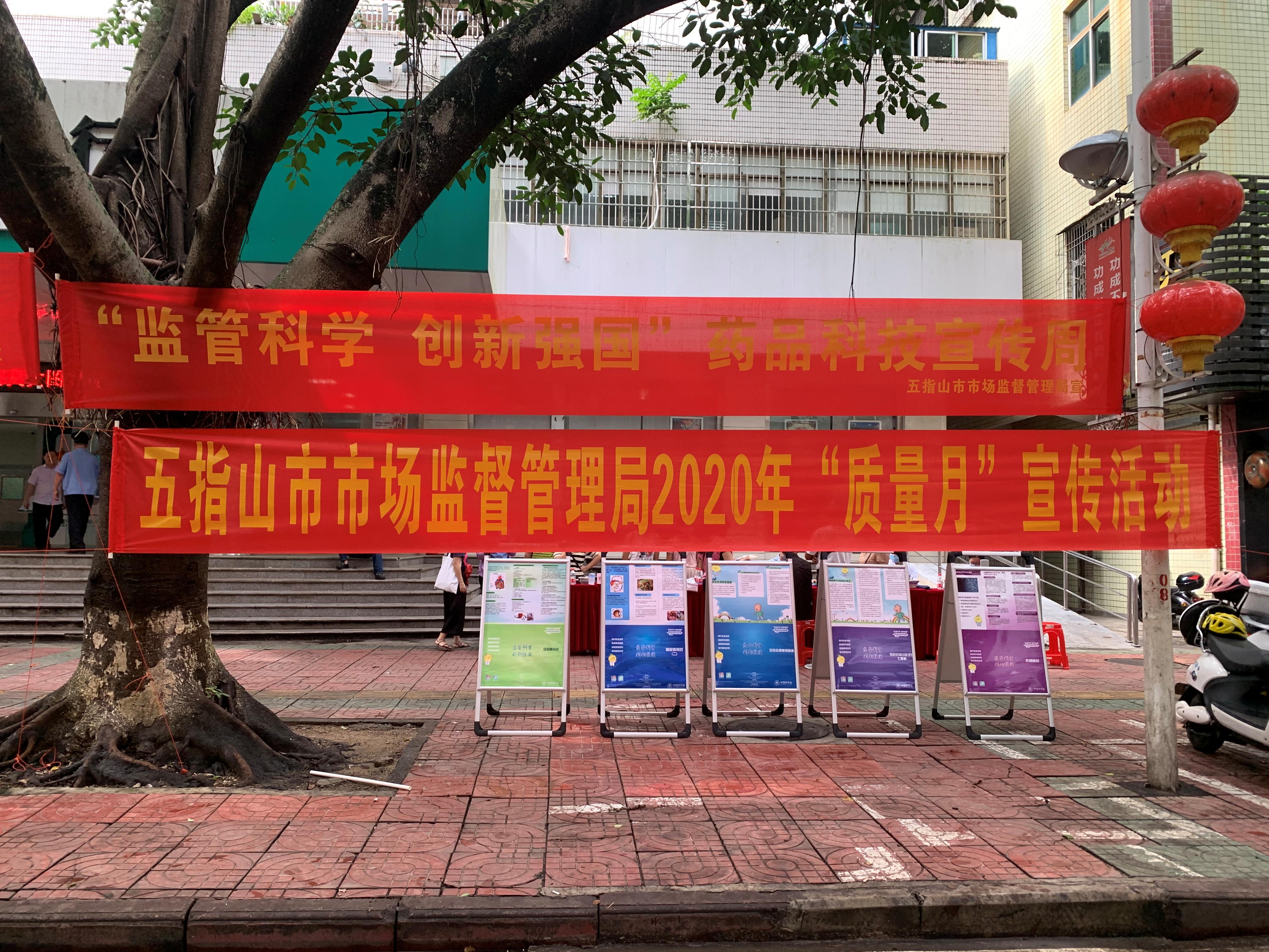 海南测量招聘信息及相关内容详解