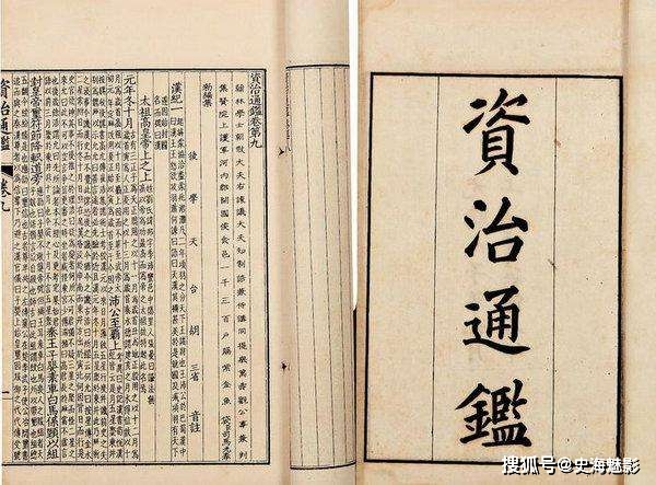 张道干待遇，从历史与现代视角的审视