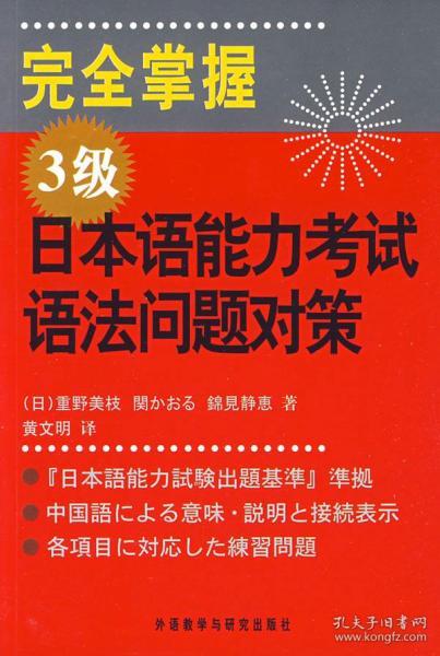 剧组中的日语，探索语言与文化的交融之美