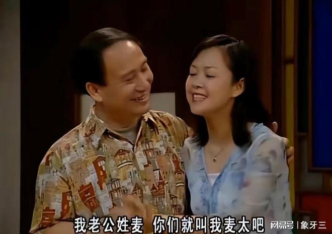 剧组夫妻天涯，一段跨越时空的情感旅程