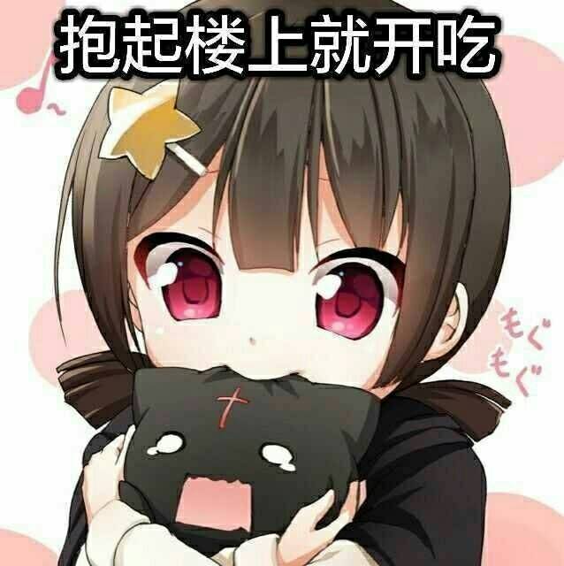 动漫抱与表情包，连接情感的新世界