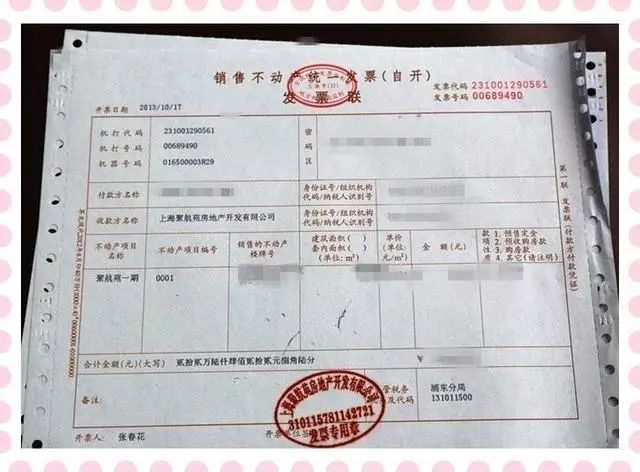网商贷发票内容解析，贷款业务的数字化探索与实践