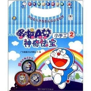 托班美术教案，星星的梦幻之旅