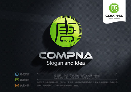 鲁唐图标，设计背后的故事与深层含义