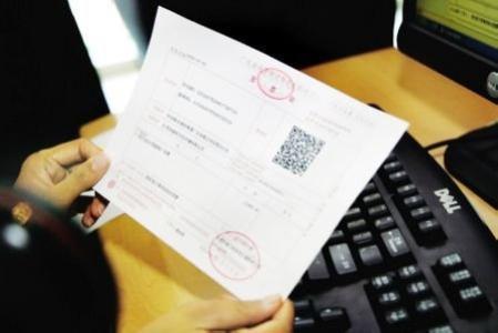 贷款要求开发票，理解其背后的逻辑与规定