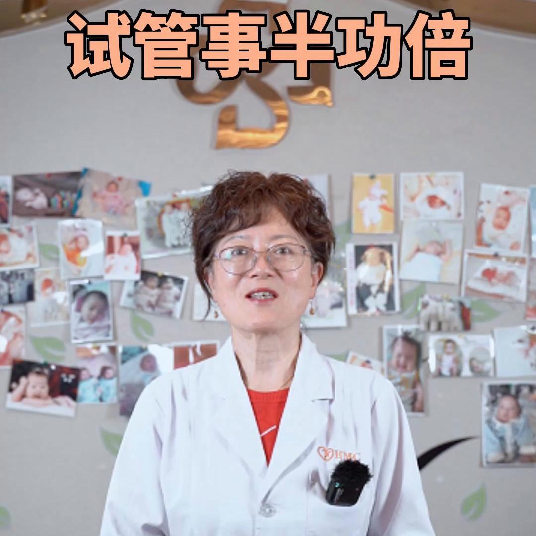 试管取卵前一天喝酒的影响与注意事项