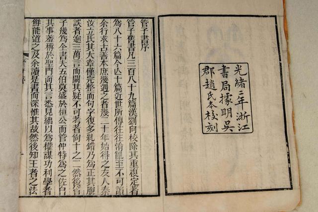 东游记一本的价格，历史、文化、价值的交织