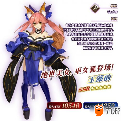 FGO师匠与表情包，游戏内外的魅力展现
