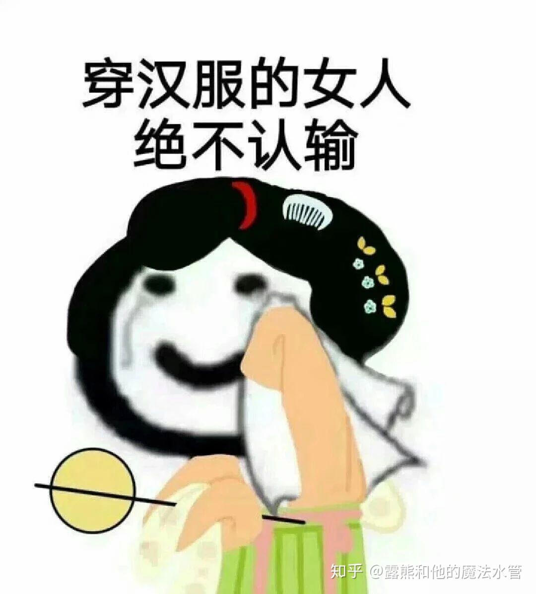 产品运营 第94页