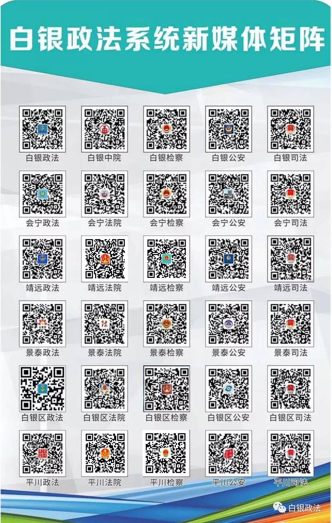 伞兵与空军，一种特殊关系的解读
