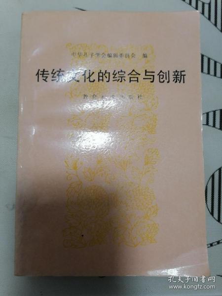 北京一本出版社，传统与创新的融合