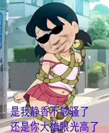 熊巫女表情包，魔法般的魅力与趣味表达