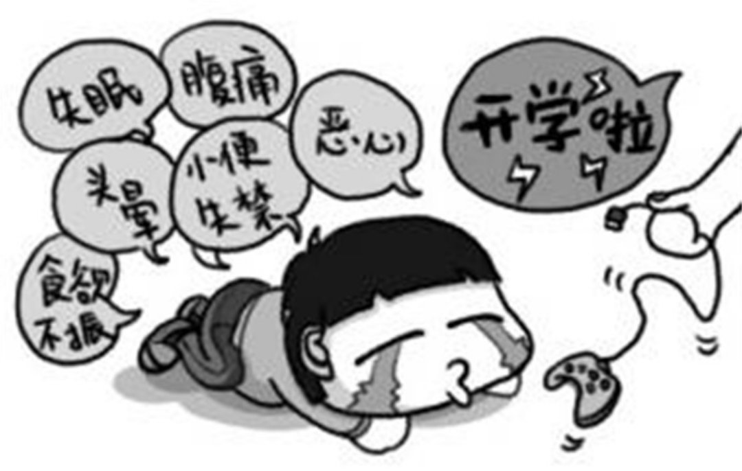 丧病表情包，网络时代的情绪表达新方式